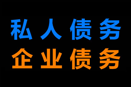 逾期借款合同的法律后果及责任